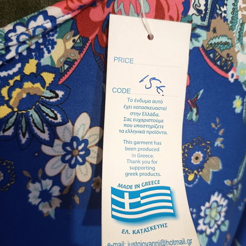 Summer dress long, new, Greek made, blue multicolor