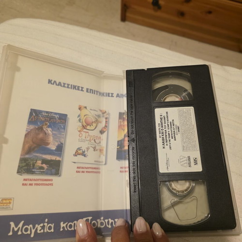 Lady and the Tramp II VHS like new, dubbed animation