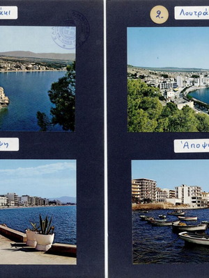 Photographic archive used from Loutraki with 14 postcards and photos