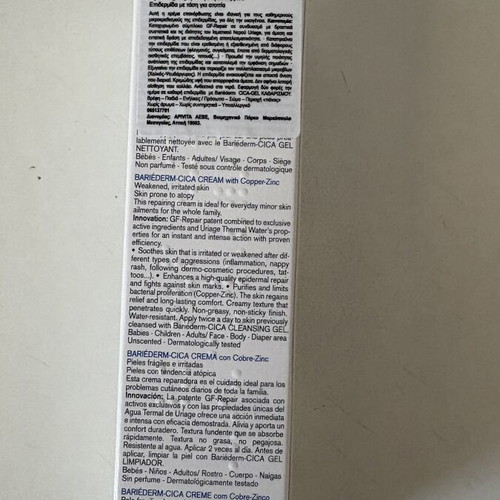 Uriage Bariederm Cica-Creme Reparatrice Cu Zn 40 ml new