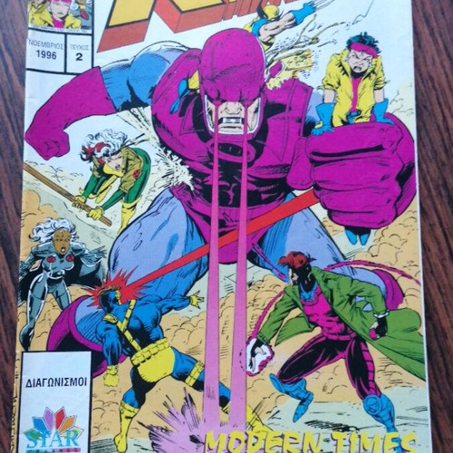 X-Men Adventures 2 used, Modern Times editions