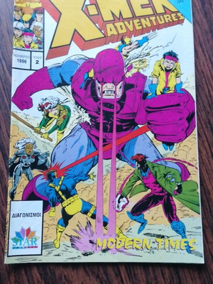X-Men Adventures 2 used, Modern Times editions