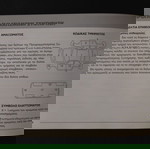  "ALFA ROMEO" ΒΙΒΛΙΟ ΣΥΝΤΗΡΗΣΗΣ ΑΥΤΟΚΙΝΗΤΟΥ + ΒΙΒΛΙΟ SERVICE ΑΥΘΕΝΤΙΚΑ "ALFA ROMEO" ΟΛΟΚΑΙΝΟΥΡΓΙΑ