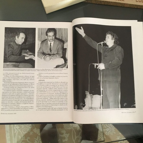 Historical-Music Album of Kathimerini 64 Volumes like new