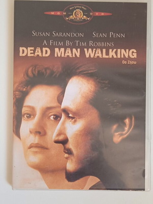 Dead Man Walking DVD movie with Greek subtitles