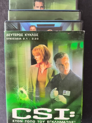 CSI Στον τόπο του εγκλήματος Δεύτερος κύκλος DVD σαν καινούργιο με υπότιτλους