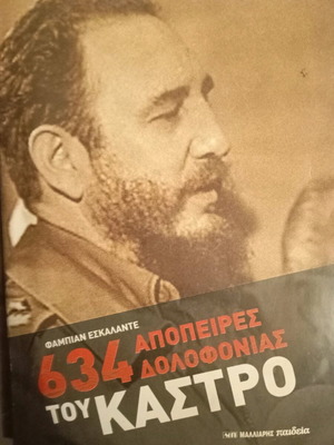 634 Assassination Attempts on Castro in Good Condition