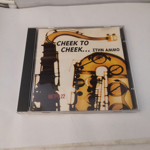 Cheek To Cheek ... Stin Ammo CD jazz, like new