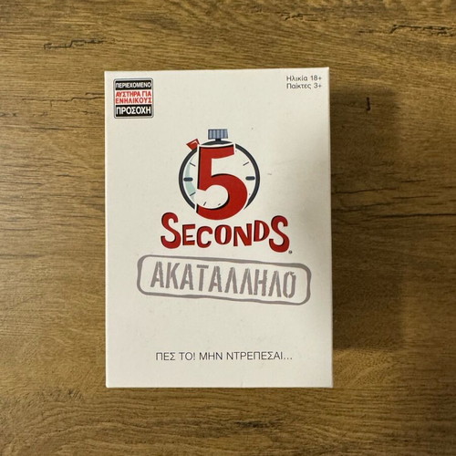 5seconds board game new