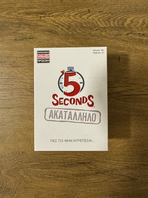 5seconds board game new