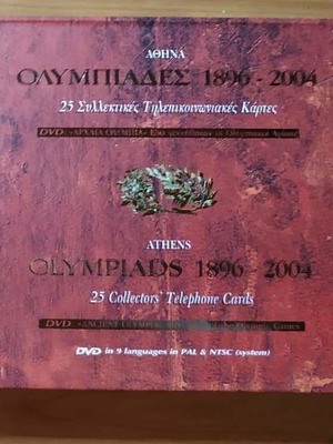 Athens Olympiads 1896-2004 album new with 25 collector telephone cards and 2 DVDs