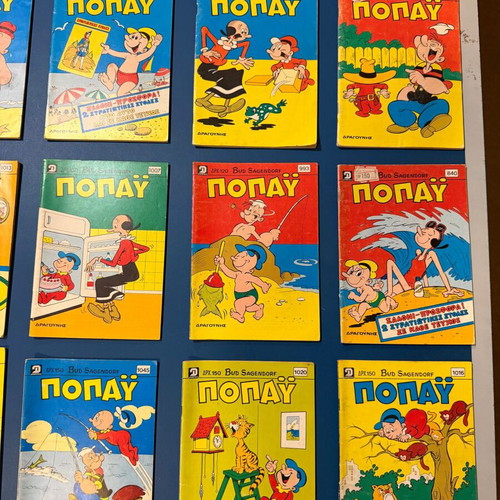 Popeye comics used, set of 14 by Bud Sagendorf
