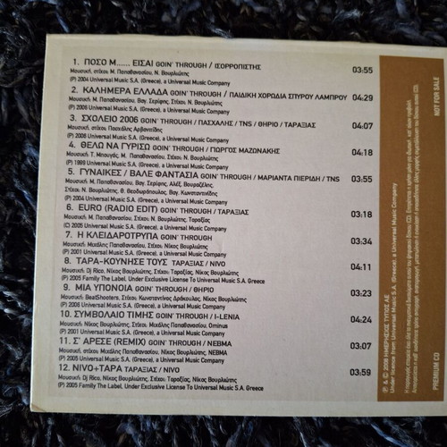 Greek rock CD set like new with Savvopoulos, Going Through, Onirama