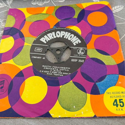 45rpm Fotis Polymeris Axehasta Tango record used