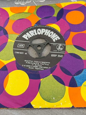 45rpm Fotis Polymeris Axehasta Tango record used