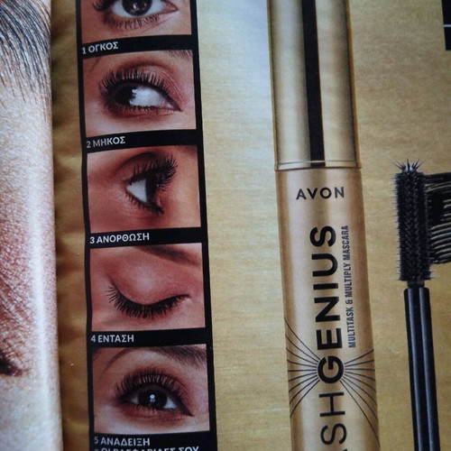 Lash Genius mascara new, sealed