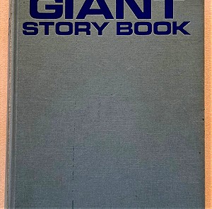 Walt Disney's giant story book