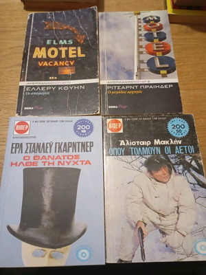Pocket detective books used, pack of 4