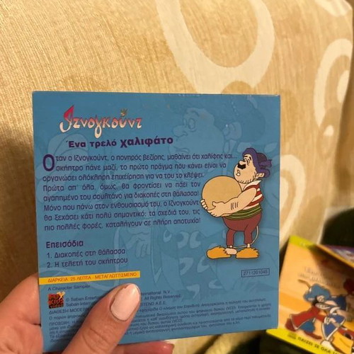 Iznogoud children's DVDs like new, pack of 5, dubbed