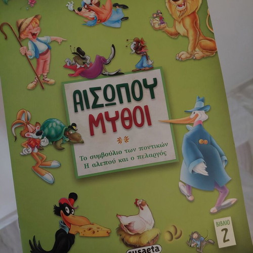 Aesop's Fables booklets new, 2 pieces with myths