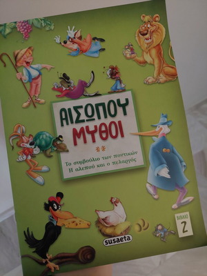 Aesop's Fables booklets new, 2 pieces with myths