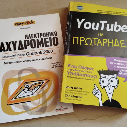 Books YouTube for Beginners and Outlook 2003 like new