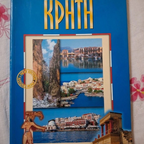 Crete Tourist Guide Adam Editions like new, vintage