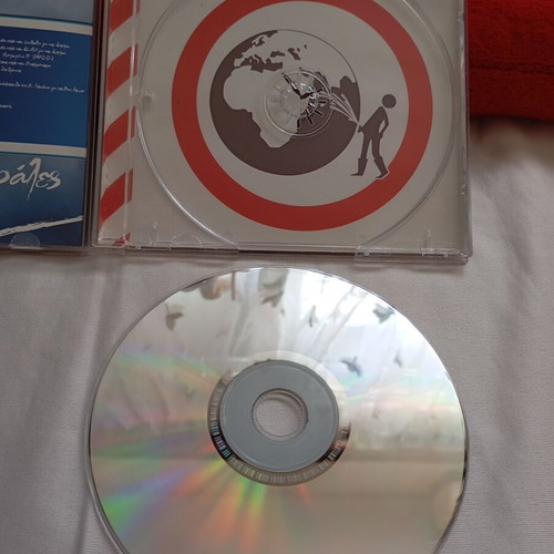 Eisvoleas Tropos Zois CD EP Max Power 2004