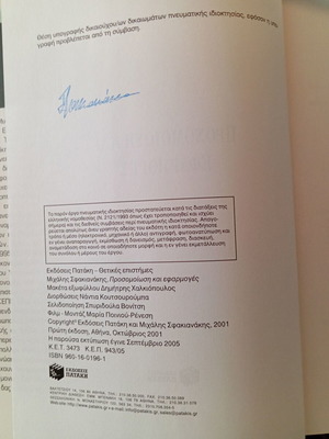 Simulation and Applications book like new