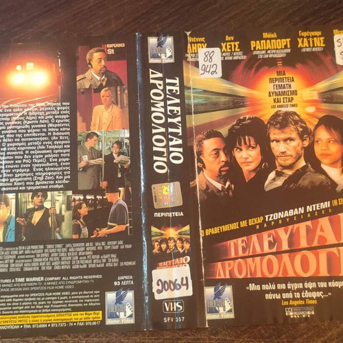 Subway Stories VHS with Anne Heche and Dennis Leary