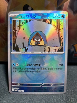 Snorunt #37 Masterball Pokémon Japanese Terastal Festival card like new