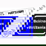  Σετ 6+1 Καρτ Ποστάλ "Βελίτσαινα" (Kαλλιρόη) - Οδικές επιγραφές με παλιά ονόματα χωριών των Τρικάλων