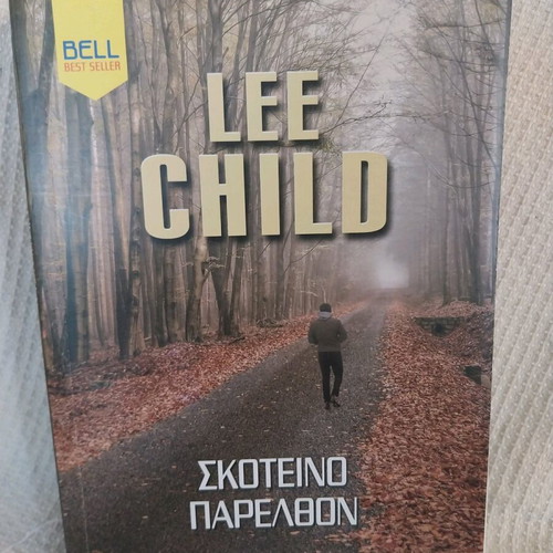 Dark Past book like new