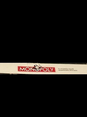 Monopoly παλιά, μεταχειρισμένο