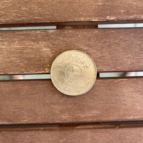 Commemorative 1 Dinar Coin from Iraq 1973 used, silver 50%