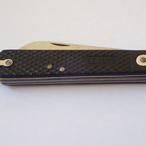 Afentakis 1973 Greek Army Folding Knife used