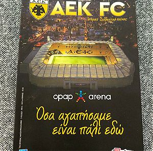 opap arena match programme aek fc συλλεκτικό τεύχος νέα φιλαδέλφεια Νίκος Γκούμας γήπεδο Εγκαίνια
