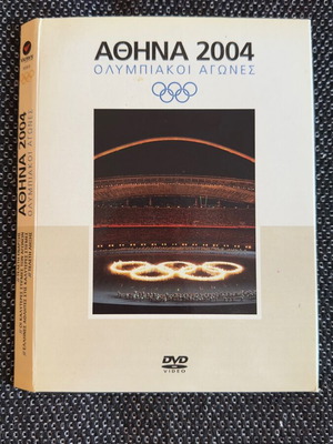 Athens 2004 Olympic Games 4 DVD new