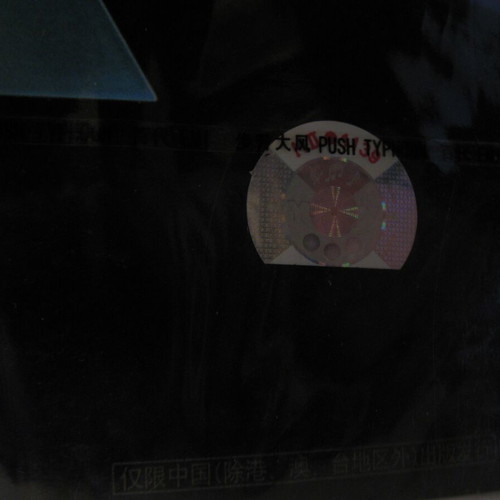 The Dark Side of the Moon Pink Floyd CD new, vintage, made in Japan