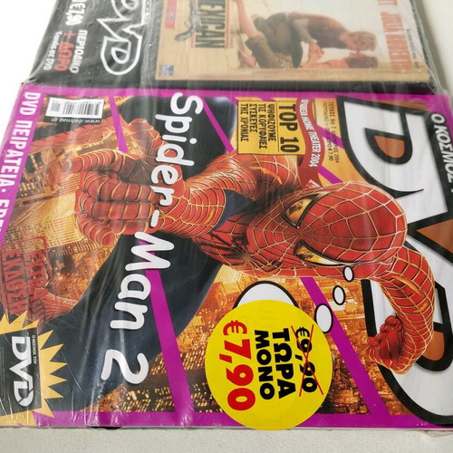 Spider-Man 2 Extra Edition magazine "O Kosmos tou DVD" new, sealed