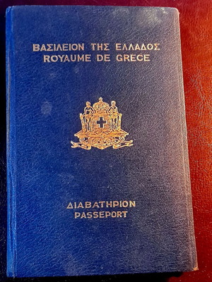 Διαβατήριο του Βασιλείου της Ελλάδος του 1947 με σφραγίδες του 1952 και θήκη