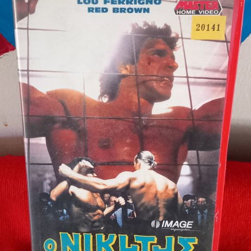 The Winner VHS used, dubbed action adventure