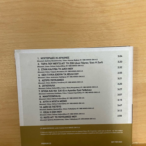 Kazantzidis Golden CD collection used
