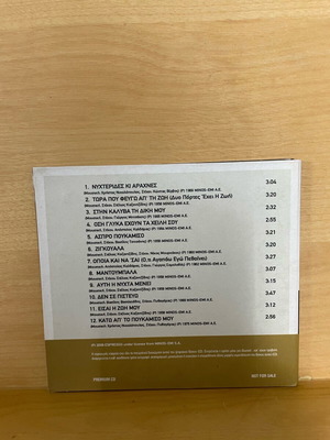 Kazantzidis Golden CD collection used