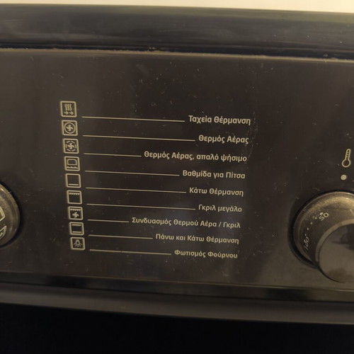 Pitsos kitchen stove with burners