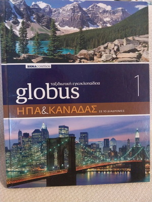 Travel Encyclopedia USA & Canada new