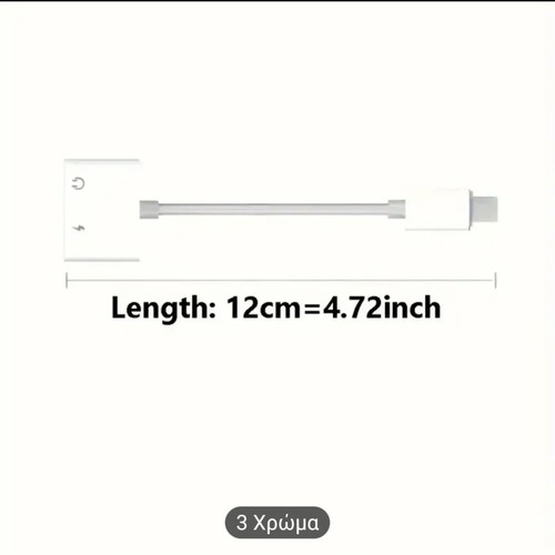 Lightning adapter for headphones 3.5mm and charging