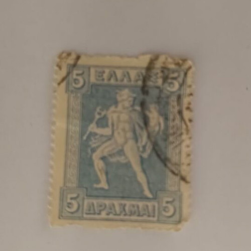 5 Drachma Apollo Stamp like new
