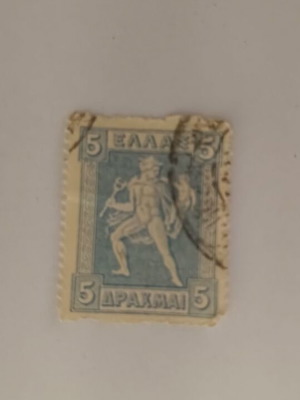 5 Drachma Apollo Stamp like new