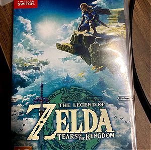 Zelda Tears Of The Kingdom Σφραγισμενο